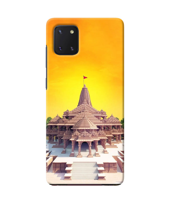 Ram Mandir Ayodhya Samsung Note 10 Lite Back Cover