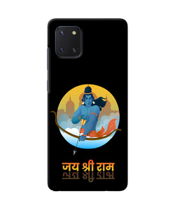 Black Jay Shree Ram Samsung Note 10 Lite Back Cover