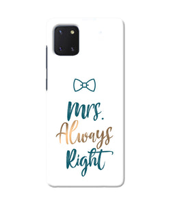 Mrs always right Samsung Note 10 Lite Back Cover