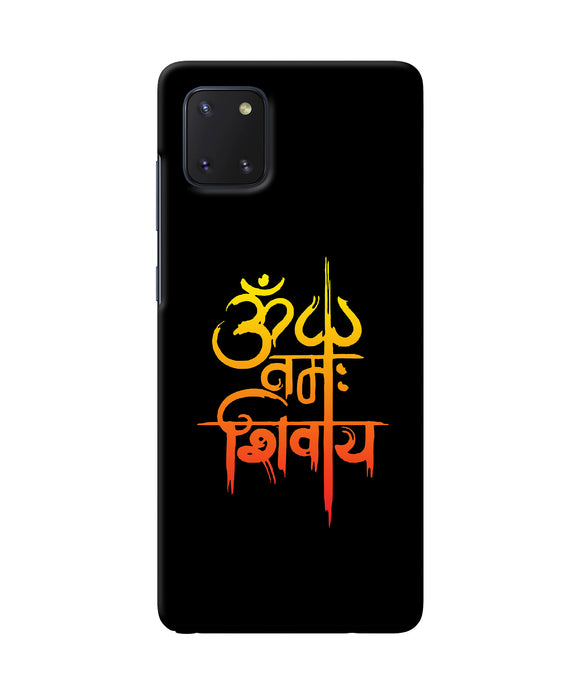 Om namah shivay text Samsung Note 10 Lite Back Cover