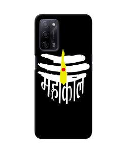 Lord mahakal logo Oppo A53s 5G Back Cover