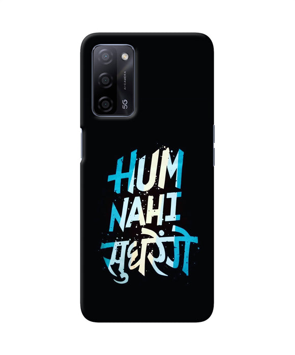 Hum nahi sudhrege text Oppo A53s 5G Back Cover