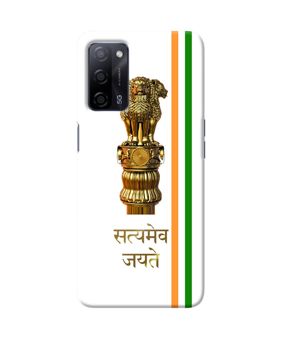 Satyamev jayate logo Oppo A53s 5G Back Cover
