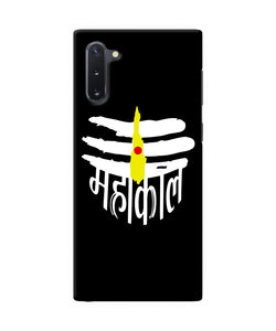 Lord mahakal logo Samsung Note 10 Back Cover