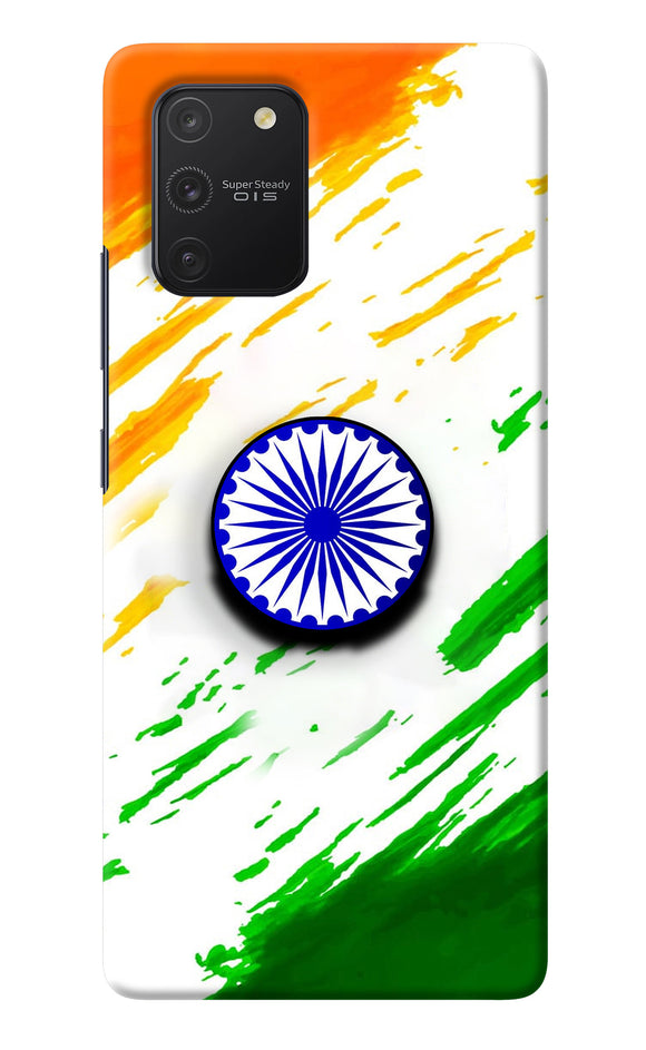 Indian Flag Ashoka Chakra Samsung S10 Lite Pop Case