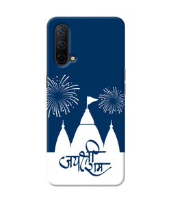 Jay Shree Ram Temple Fireworkd Oneplus Nord CE 5G Back Cover