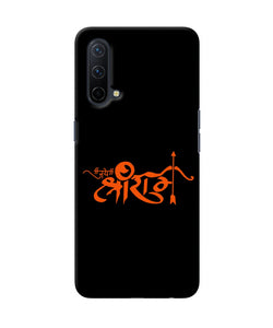 Jay Shree Ram Text Oneplus Nord CE 5G Back Cover