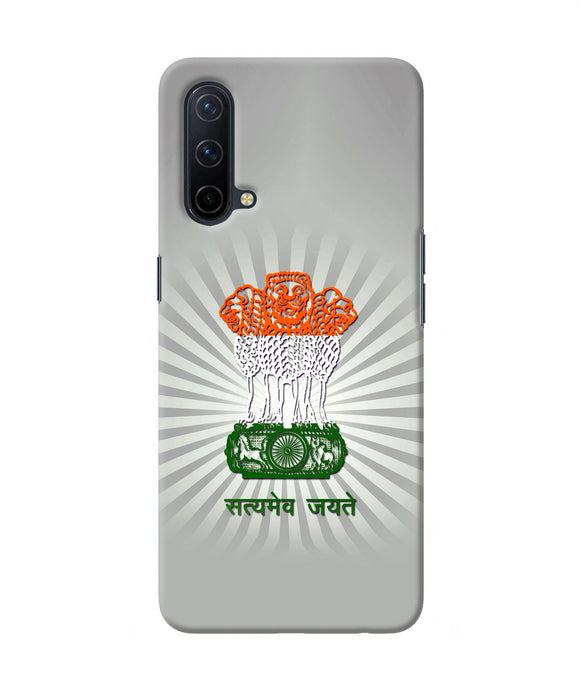 Satyamev Jayate Art Oneplus Nord CE 5G Back Cover