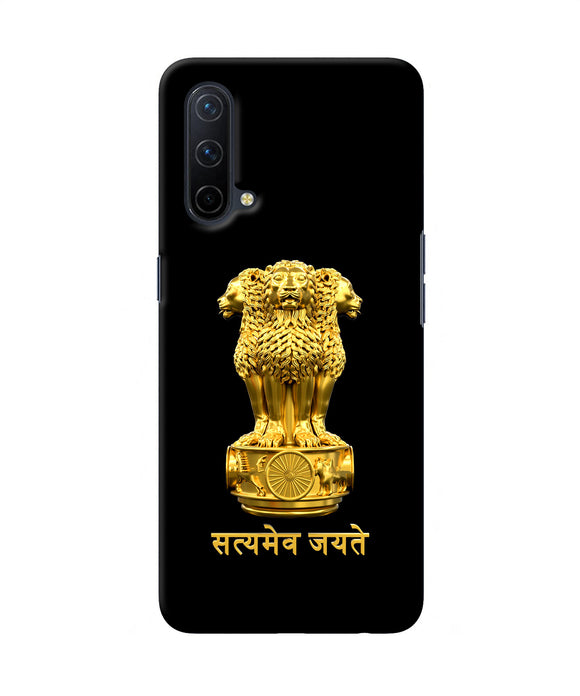 Satyamev Jayate Golden Oneplus Nord CE 5G Back Cover