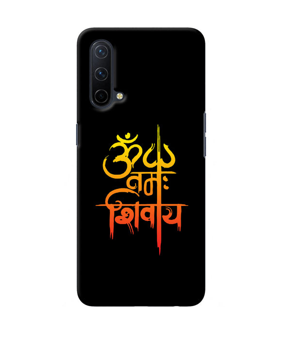 Om namah shivay text Oneplus Nord CE 5G Back Cover