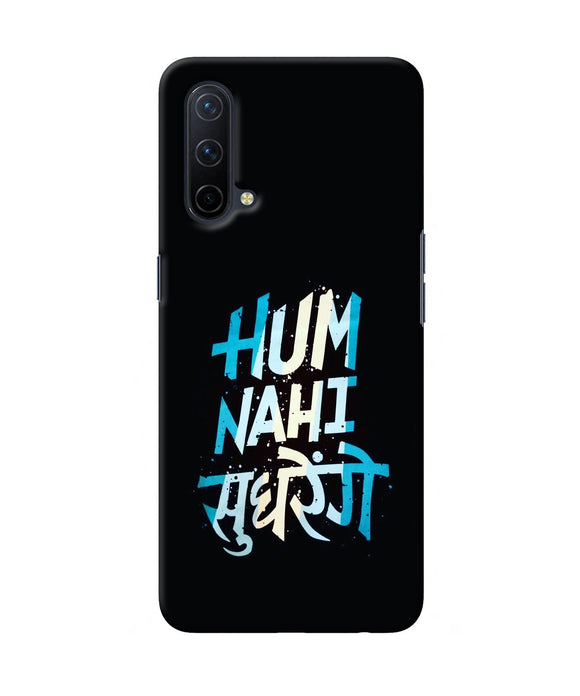 Hum nahi sudhrege text Oneplus Nord CE 5G Back Cover