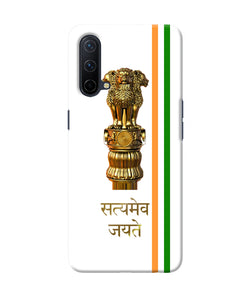 Satyamev jayate logo Oneplus Nord CE 5G Back Cover