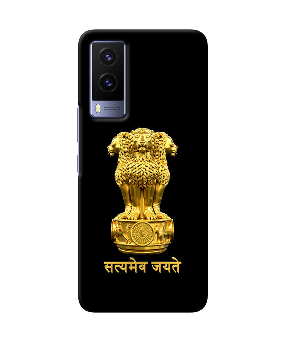 Satyamev Jayate Golden Vivo V21E 5G Back Cover