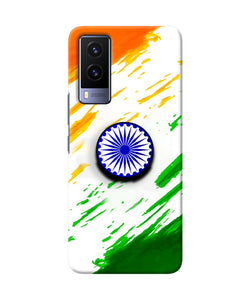 Indian Flag Ashoka Chakra Vivo V21E 5G Pop Case
