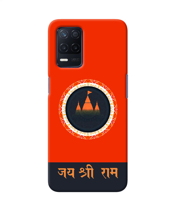 Jay Shree Ram Quote Realme Narzo 30 5G Back Cover