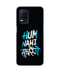 Hum nahi sudhrege text Realme Narzo 30 5G Back Cover