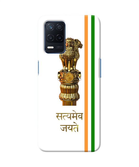 Satyamev jayate logo Realme Narzo 30 5G Back Cover
