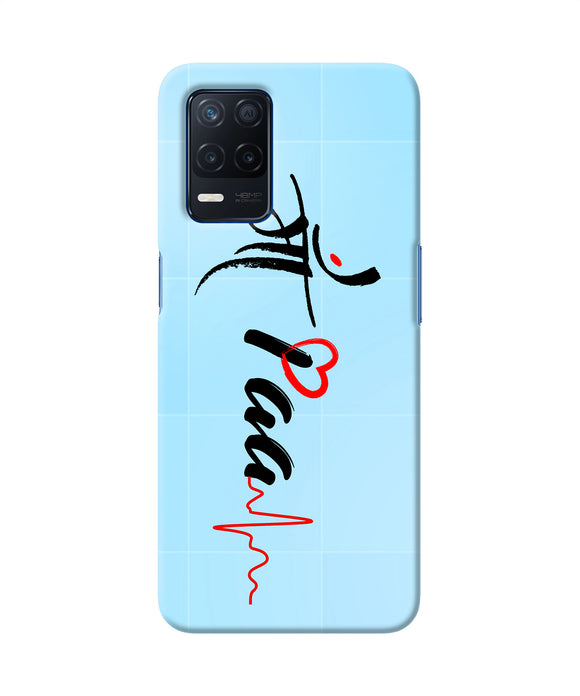 Maa paa quote Realme Narzo 30 5G Back Cover