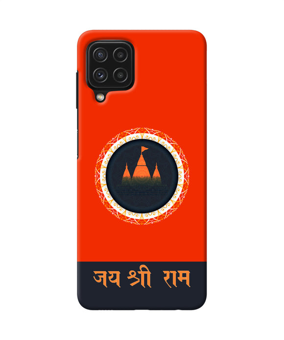 Jay Shree Ram Quote Samsung M32 Back Cover