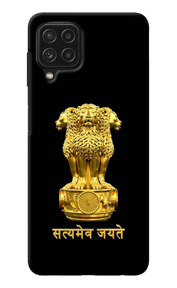 Satyamev Jayate Golden Samsung M32 Back Cover