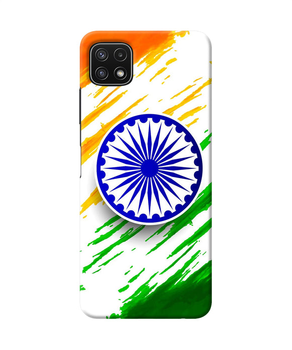 Indian flag colors Samsung A22 5G Back Cover