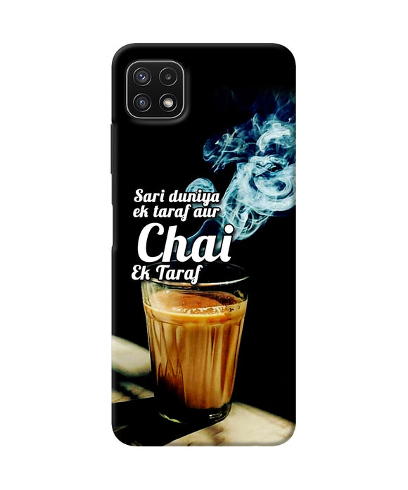 Chai ek taraf quote Samsung A22 5G Back Cover