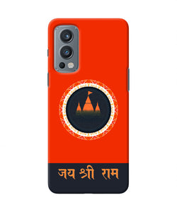 Jay Shree Ram Quote OnePlus Nord 2 5G Back Cover