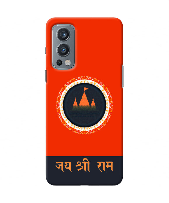 Jay Shree Ram Quote OnePlus Nord 2 5G Back Cover