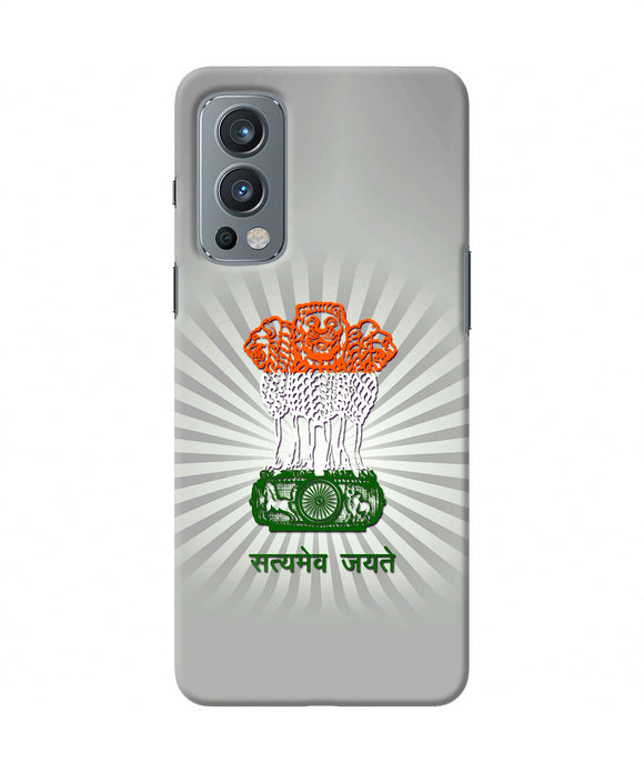 Satyamev Jayate Art OnePlus Nord 2 5G Back Cover