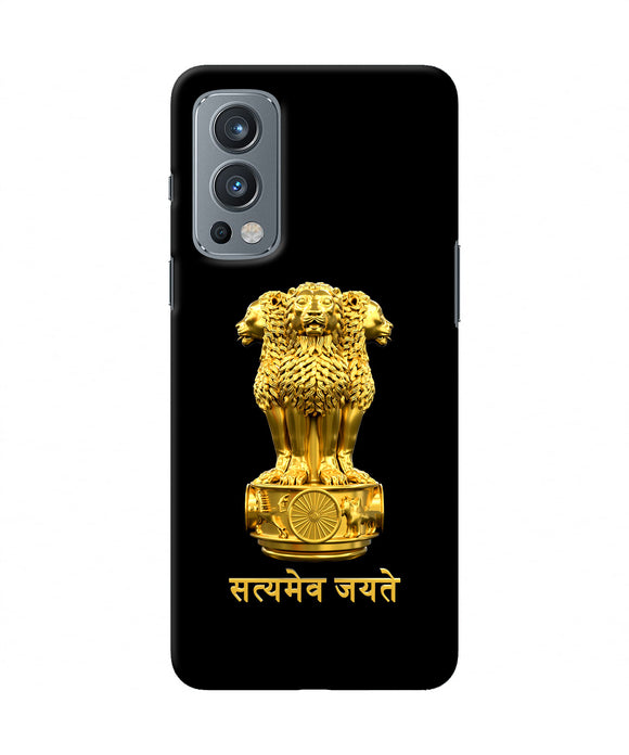Satyamev Jayate Golden OnePlus Nord 2 5G Back Cover