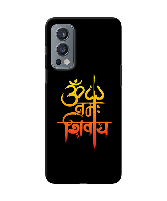 Om namah shivay text OnePlus Nord 2 5G Back Cover