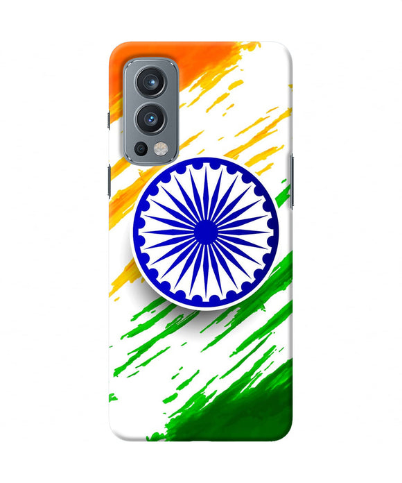 Indian flag colors OnePlus Nord 2 5G Back Cover