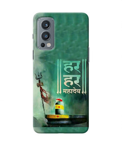 Har har mahadev shivling OnePlus Nord 2 5G Back Cover