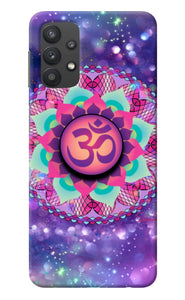 Om Purple Samsung M32 5G Pop Case