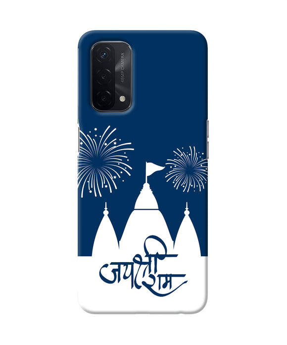 Jay Shree Ram Temple Fireworkd Oppo A74 5G Back Cover