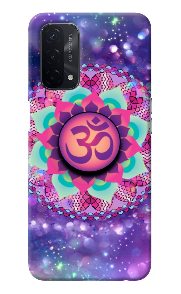 Om Purple Oppo A74 5G Pop Case