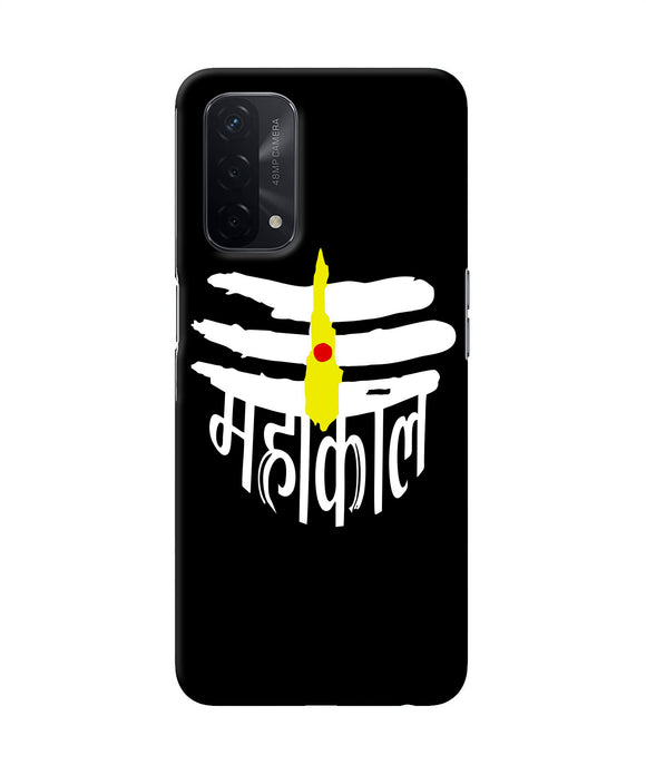 Lord mahakal logo Oppo A74 5G Back Cover