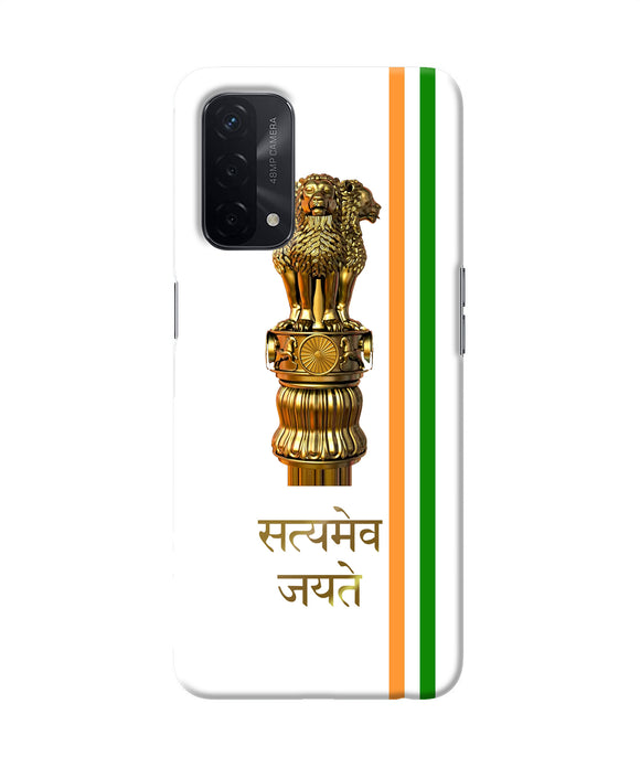 Satyamev jayate logo Oppo A74 5G Back Cover