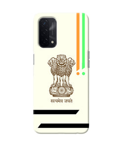 Satyamev jayate brown logo Oppo A74 5G Back Cover