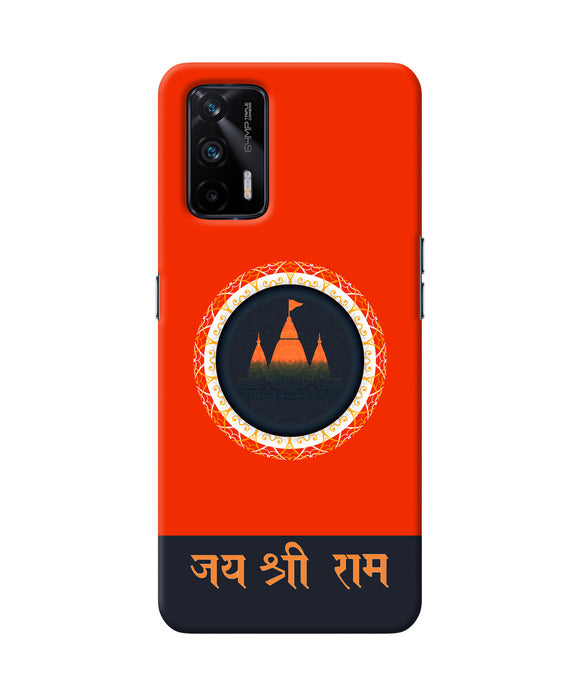 Jay Shree Ram Quote Realme X7 Max Back Cover