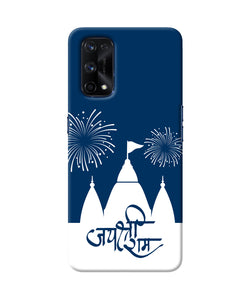 Jay Shree Ram Temple Fireworkd Realme X7 Pro Back Cover