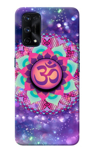 Om Purple Realme X7 Pro Pop Case