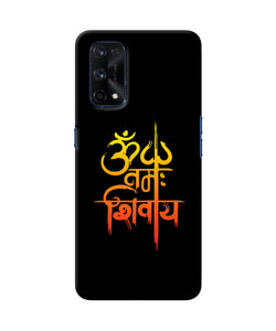 Om namah shivay text Realme X7 Pro Back Cover