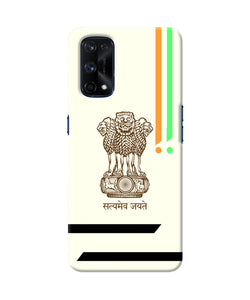 Satyamev jayate brown logo Realme X7 Pro Back Cover