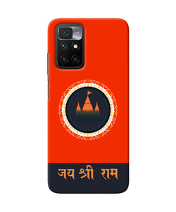 Jay Shree Ram Quote Redmi 10 Prime Back Cover