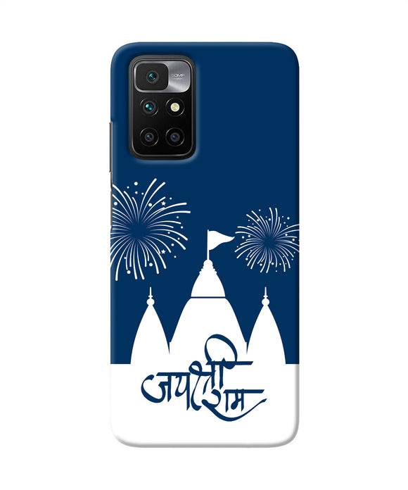 Jay Shree Ram Temple Fireworkd Redmi 10 Prime Back Cover