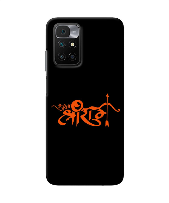 Jay Shree Ram Text Redmi 10 Prime Back Cover