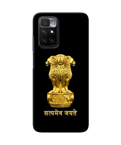 Satyamev Jayate Golden Redmi 10 Prime Back Cover