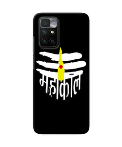 Lord mahakal logo Redmi 10 Prime Back Cover