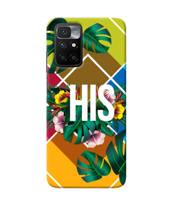 His her one Redmi 10 Prime Back Cover